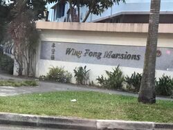 Wing Fong Mansions (D14), Apartment #284125361